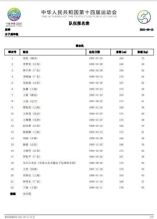 每当我们起头爱情的时辰，在这个切确的时刻，我们心中总会编写出一支特别的乐曲。每一个人的乐曲都不尽不异，它们在出其不料的时辰俄然呈现……